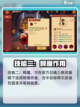 造梦大乱斗手游六耳猕猴技能分析介绍截图4