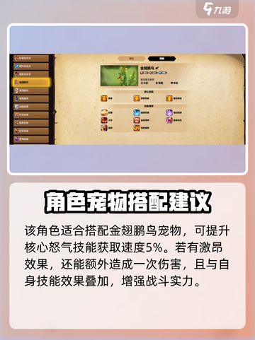 万龙觉醒🔥埃莫瑞斯技能玩法大曝光！⚡截图5