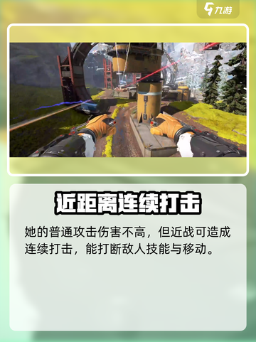 高能英雄瓦尔基里怎么玩介绍截图2