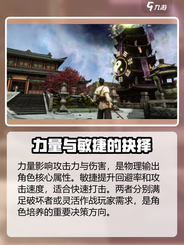 无尽噩梦6捕盗行纪属性点🔥这样加让你战力爆表！截图3