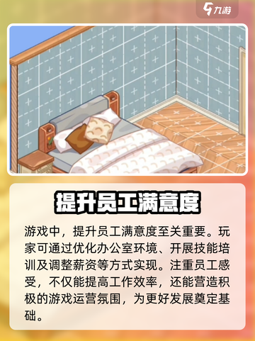 筑梦工作室玩法介绍介绍截图5