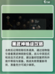 尤弥尔传奇黑武神怎么找介绍截图3