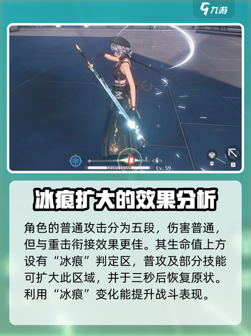 鸣潮⚡散华技能超神分析，不培养后悔一年！🔥截图2
