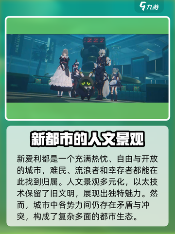 绝区零🔥超燃游戏类型大揭秘！不容错过的动作盛宴🎮截图3