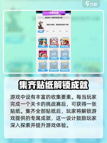 开心寻宝公测链接分享💥游戏迷必看！🔥截图4