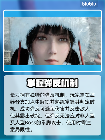明末渊虚之羽：长刀使用技巧大公开！⚔🔥截图3
