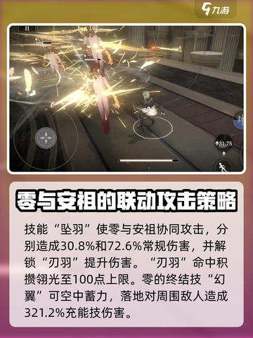 黑色信标零🔥技能全解析，游戏党必看！截图4