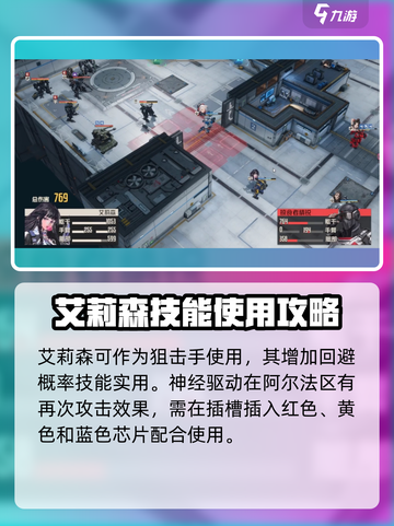 钢岚艾莉森强度爆表🔥钢岚玩家必看！截图2