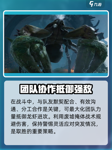 破碎之地沉船废墟攻略💥带你轻松通关🔥截图4