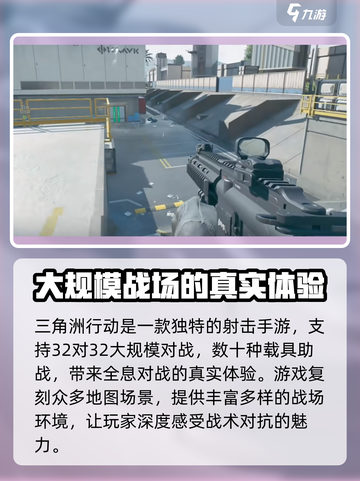 三角洲行动💡积分使用攻略来了！玩家必看⚡截图4