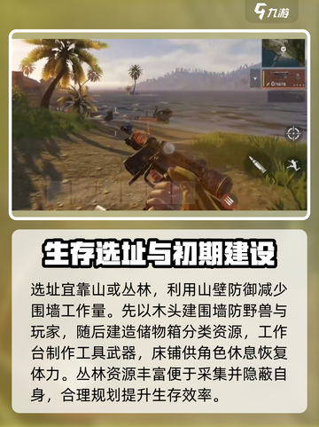 失控进化游戏玩法攻略介绍截图3