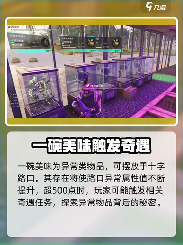 七日世界💥一碗美味🔥让你欲罢不能！截图4