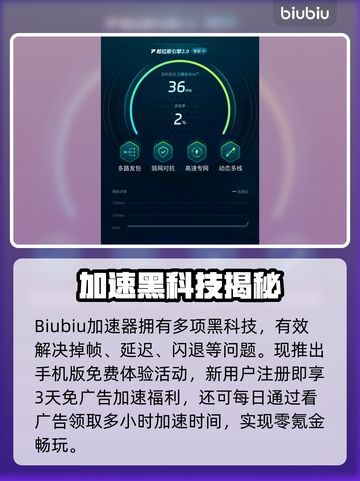 🎮和平精英掉帧？3招让你丝滑吃鸡！截图5