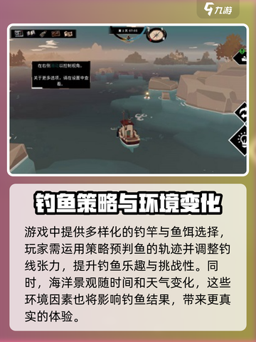 渔帆暗涌安卓下载方式介绍介绍截图3