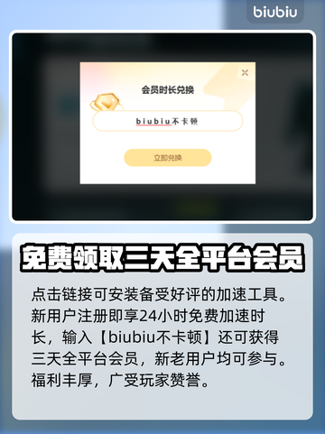 CF玩家必看！👉解决卡顿加速器推荐🔥截图3