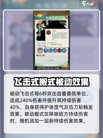 和平精英北境阿年🔥技能强度爆表！值得入手吗？截图4
