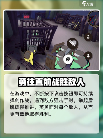攻城模拟器巨剑武士怎么玩介绍截图3