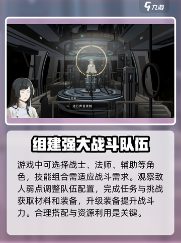 龙脉常歌攻略一览介绍截图3