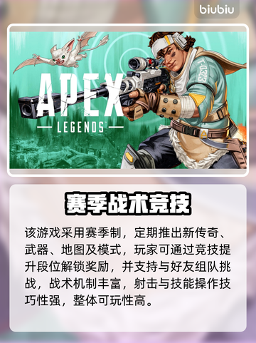 🔥《Apex英雄下载太慢？速看解决妙招！🚀》截图2
