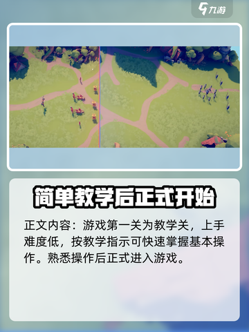 全面憨憨战争模拟器是什么类型游戏介绍截图4