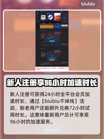 魔兽世界怀旧服加速器🔥选对了就能畅玩！截图4