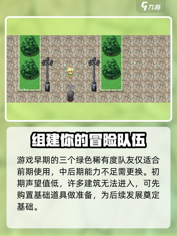 再刷一把2金色传说🔥新手必看攻略🎉截图5