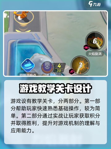 宝可梦大集结每日任务是什么介绍截图4