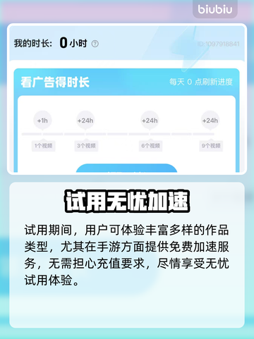 🔥远光84竟是腾讯出品？🎮截图4