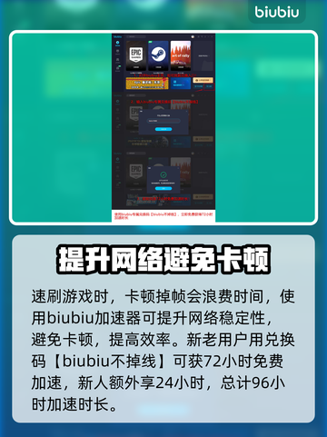 最后纪元无光打法🔥超简单通关技巧💡截图4