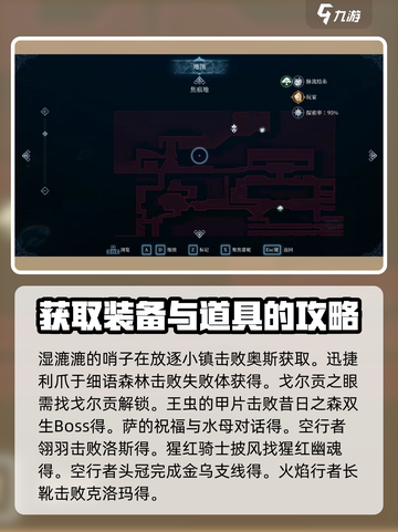 心渊梦境🔥后像收集位置大全，必看攻略！截图4