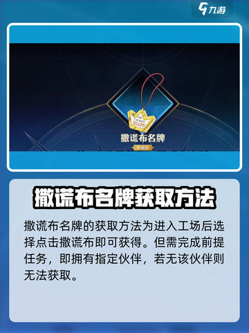 航海王壮志雄心隐藏物品怎么获取介绍截图9