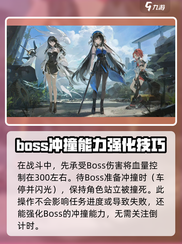 鸣潮🔥“飞来横祸”成就简单打法🌟游戏党必看！截图4