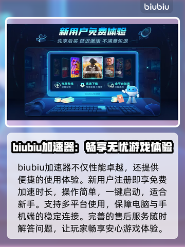 🎮国际象棋闪退卡顿？延迟丢包？一招解决！截图4