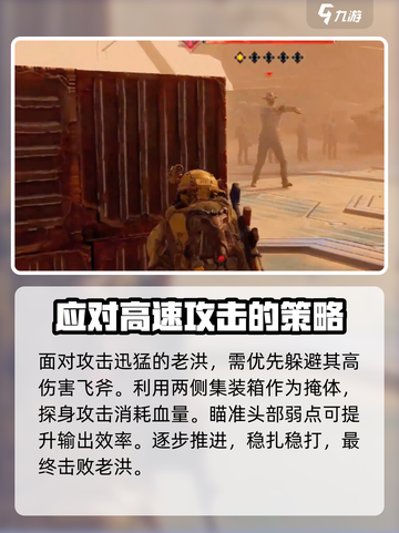 破碎之地遗忘都市打法攻略介绍截图3