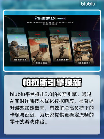 《天外世界2》黑屏闪退？🚀一招解决！截图4