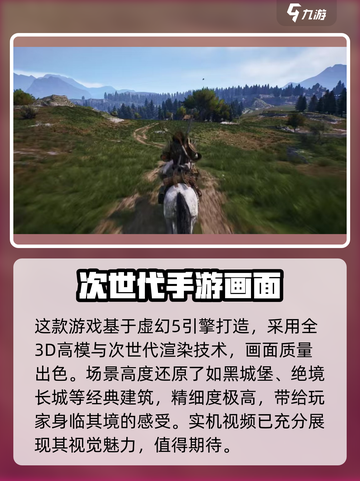 权力的游戏国王之路好玩吗介绍截图3