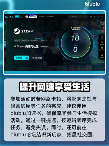 绯花绽放黑屏闪退？卡顿延迟丢包解决办法来了！💥🔥截图4
