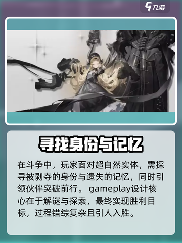 新月同行📖：揭秘游戏震撼背景故事！🔥截图4
