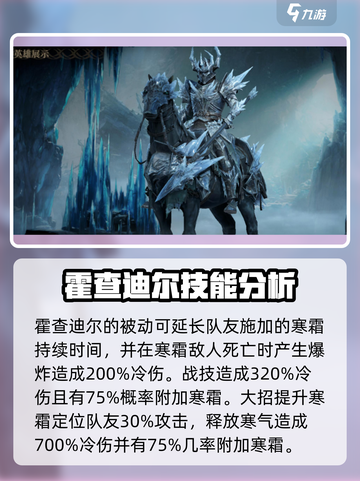 龙息神寂开局传说卡推荐介绍截图5
