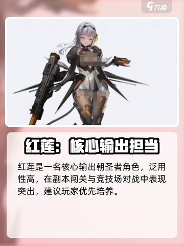 《胜利女神：新的希望》角色选择终极指南✨截图2