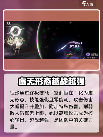新月同行🔥恒沙变身超详细攻略来啦！💎截图2