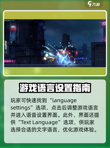 苍翼混沌效应🔥中文修改秘籍大公开！游戏技巧+:video_game:截图3