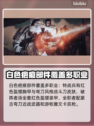 战锤40K星际战士2更新大曝光！💥最新补丁内容全解析🔥截图6