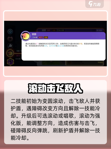 宝可梦大集结胖可丁怎么样介绍截图3