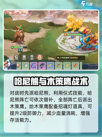 西普大陆手游麒麟怎么打介绍截图3