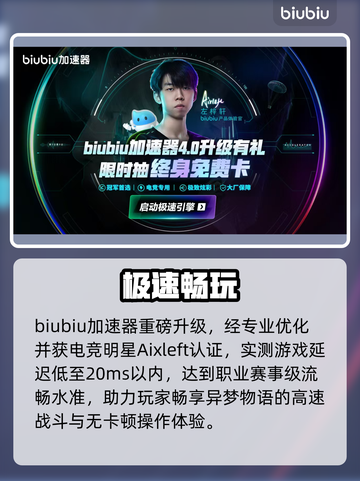 异梦物语闪退？1招秒解决！🔥截图5