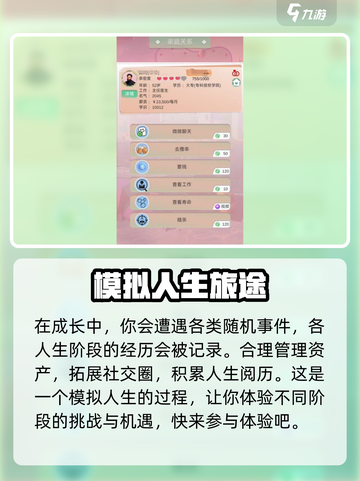 比特人生开发商是哪家介绍截图4