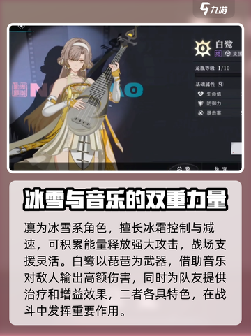 归龙潮🔥人物大揭秘！游戏大咖全解析🎮截图4