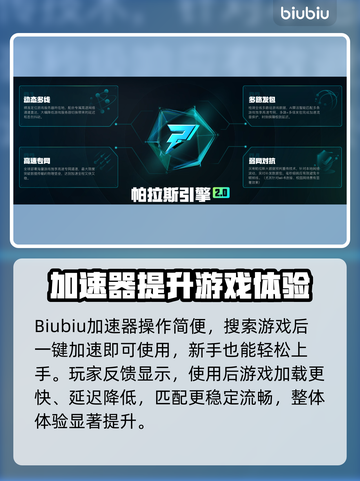 💥PUBG崩溃闪退？速试这招修复！🎮🔥截图4