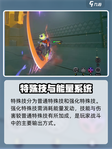 绝区零的战斗机制解析介绍截图4